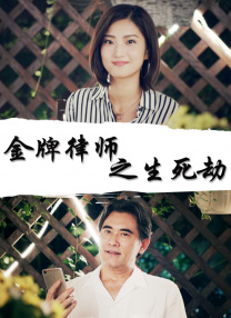 日本一级理论片